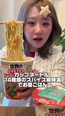 束の間のごはんのTikTok投稿