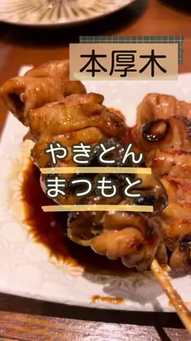 こっこっちwalkのTikTok投稿