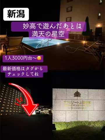 はなちゃん🍎ツアコン🇯🇵♨️のTikTok投稿