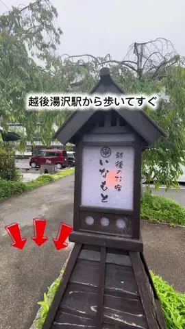 はなちゃん🍎ツアコン🇯🇵♨️のTikTok投稿