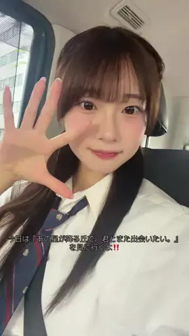 秋元 優奈 （ゆうな）のTikTok投稿