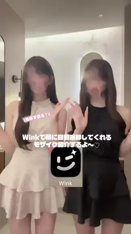 はな♡のTikTok投稿