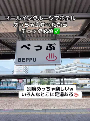 あかり|年100日旅暮らし✈️子連れも♡のTikTok投稿