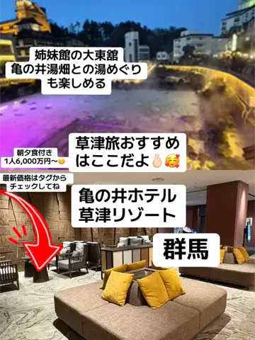 はなちゃん🍎ツアコン🇯🇵♨️のTikTok投稿