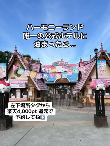 あかり|年100日旅暮らし✈️子連れも♡のTikTok投稿