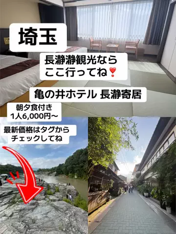 はなちゃん🍎ツアコン🇯🇵♨️のTikTok投稿
