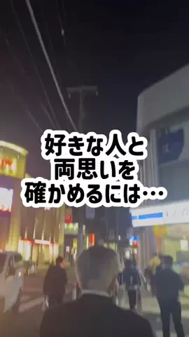 ブサメンの復讐のTikTok投稿