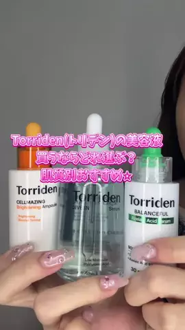 りせのTikTok投稿