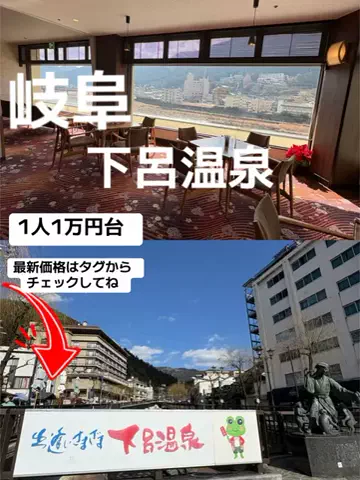はなちゃん🍎ツアコン🇯🇵♨️のTikTok投稿