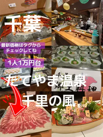 はなちゃん🍎ツアコン🇯🇵♨️のTikTok投稿