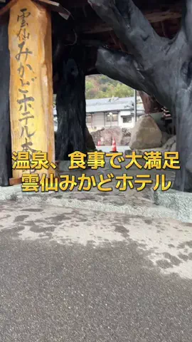 そたろうのTikTok投稿
