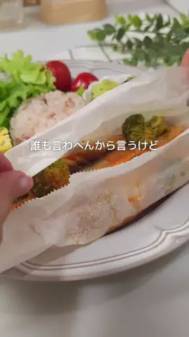 ちい⌇料理苦手ママのワンプレートのTikTok投稿