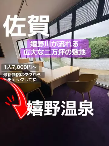 はなちゃん🍎ツアコン🇯🇵♨️のTikTok投稿