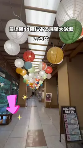はなちゃん🍎ツアコン🇯🇵♨️のTikTok投稿