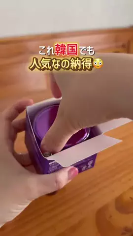 chaba.kurashiのTikTok投稿