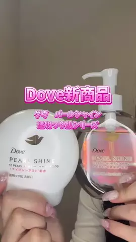 りせのTikTok投稿