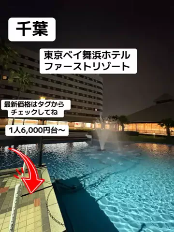 はなちゃん🍎ツアコン🇯🇵♨️のTikTok投稿