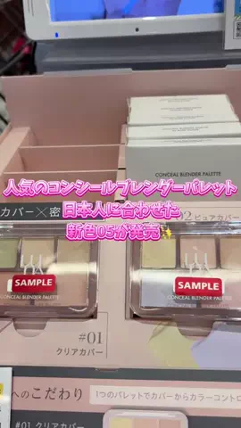 りせのTikTok投稿