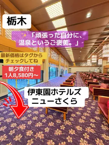 はなちゃん🍎ツアコン🇯🇵♨️のTikTok投稿