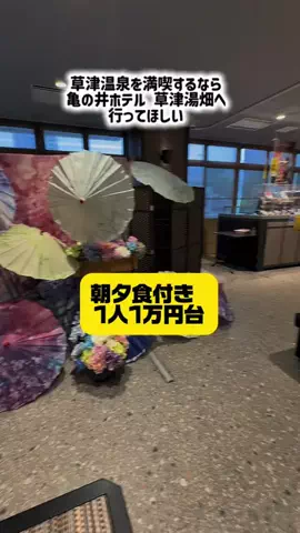 はなちゃん🍎ツアコン🇯🇵♨️のTikTok投稿