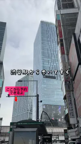 ペリー来航のTikTok投稿