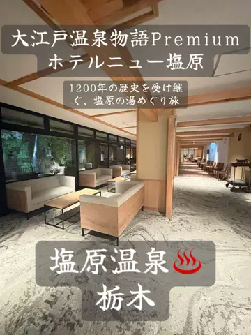 はなちゃん🍎ツアコン🇯🇵♨️のTikTok投稿