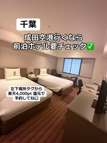 あかり|年100日旅暮らし✈️子連れも♡のTikTok投稿