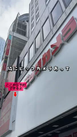 ペリー来航のTikTok投稿
