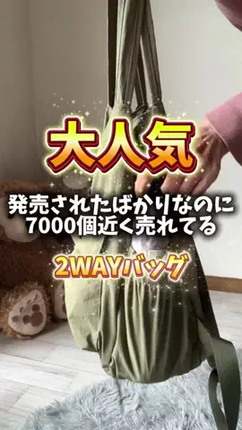 しょっぴのTikTok投稿