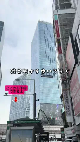 ペリー来航のTikTok投稿