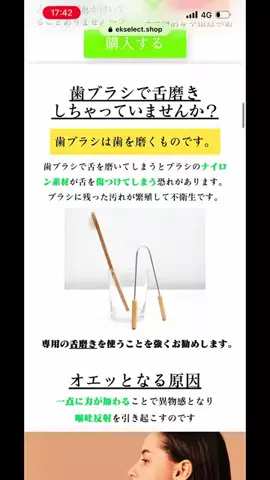 🍆🍈umekin_channel🍆🍈のTikTok投稿