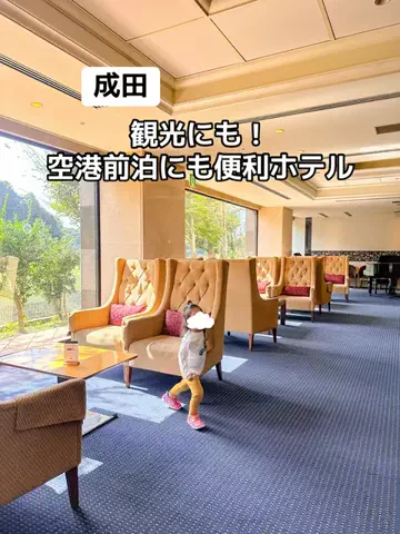あかり|年100日旅暮らし✈️子連れも♡のTikTok投稿