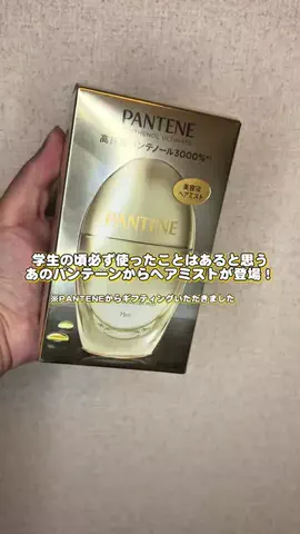 🍆🍈umekin_channel🍆🍈のTikTok投稿