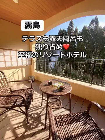 あかり|年100日旅暮らし✈️子連れも♡のTikTok投稿