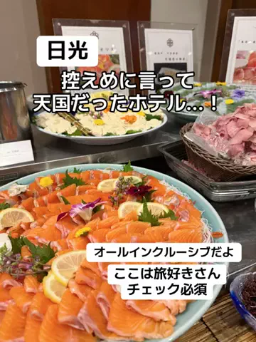 あかり|年100日旅暮らし✈️子連れも♡のTikTok投稿
