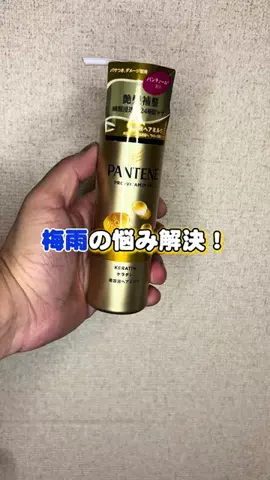 🍆🍈umekin_channel🍆🍈のTikTok投稿