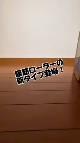 🍆🍈umekin_channel🍆🍈のTikTok投稿
