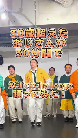 MINAのTikTok投稿