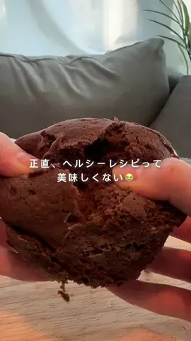 ユナ【料理好きダイエッター】のTikTok投稿