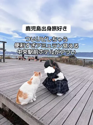 あかり|年100日旅暮らし✈️子連れも♡のTikTok投稿