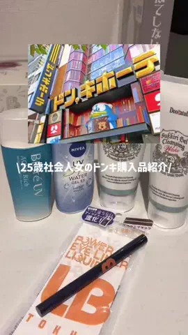 asari ۫ ꣑ৎのTikTok投稿