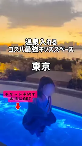 ペリー来航のTikTok投稿