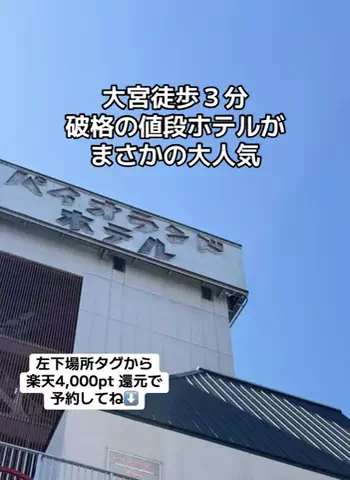 あかり|年100日旅暮らし✈️子連れも♡のTikTok投稿