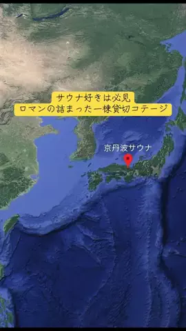 Trip in JAPANのTikTok投稿