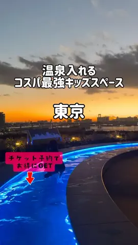 ペリー来航のTikTok投稿