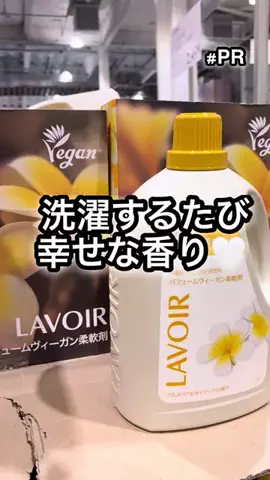 コストコ変態ママのTikTok投稿