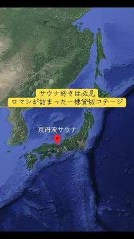 Trip in JAPANのTikTok投稿