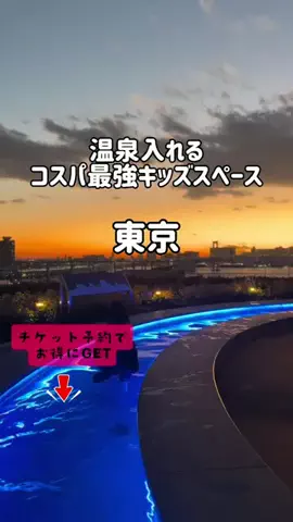 ペリー来航のTikTok投稿