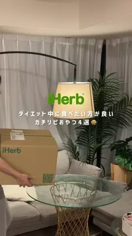 ユナ【料理好きダイエッター】のTikTok投稿