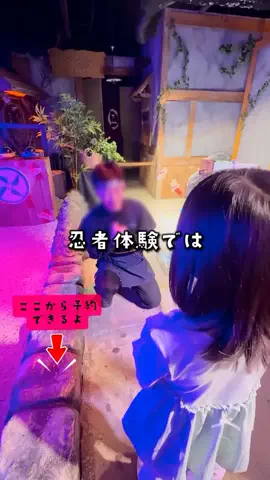ペリー来航のTikTok投稿